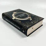 Осередок читачів: “Нескінченна історія” Майкла Енде | Олександр Філоненко